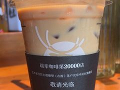 -瑞幸咖啡(龙湖西溪天街店)