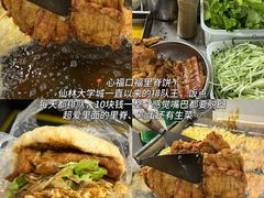 -易记皮肚面(明瓦廊店)