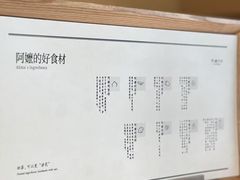 -阿嬷手作(成都万象城店)