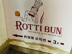-劳顶笨咖啡(丽水宜家店)