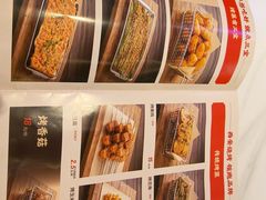 -叁宝烤肉• 西安烧烤(凤城十二路店)