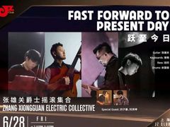 -JZ Club 爵士酒吧(上海店)