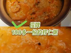 -吴家·淮扬小馆(世纪金源店)