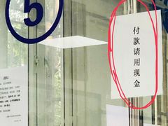 -第十机动车安全检测站