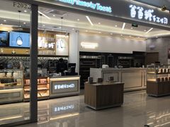 -爸爸糖吐司面包(宁波世纪东方店)