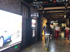 -CGV影城(梅江ScreenX店)