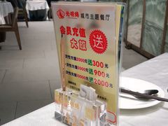 -光明招待所(邦凯科技园店)