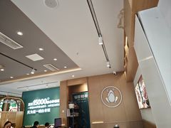 -谷田稻香·砂锅菜(元洪店)