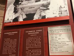 -红旗渠纪念馆