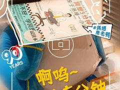 -天河城购物中心