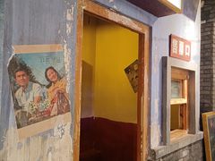 门面-和平菓局(王府井店)