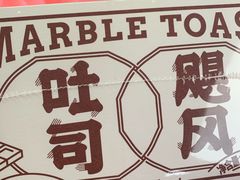 -好利来(飞跃路店)