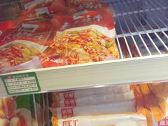 -锅圈食汇火锅烧烤食材超市(瑞金路店)