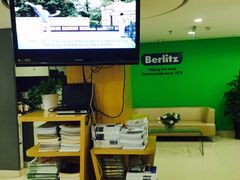 -贝立兹语言培训中心(北京店)