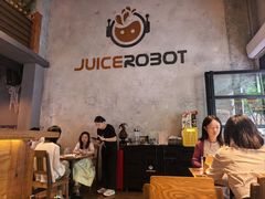 -JuiceRobot·手工意大利面&汉堡精酿(珠江新城店)