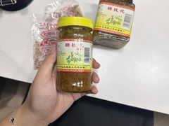 -苏州市吴中区光福窑上花果蜜饯厂