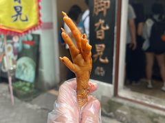 -鸡脚旮旯平江路店