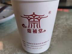 -长春观斋补堂素菜馆