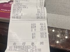-东方御宴海鲜酒楼(棕泉酒店)