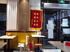 -林静小吃(复兴路店)