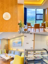 -诗安嘉康月子中心(金阳店)