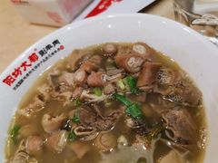 -阳坊大都涮羊肉(阳坊总店)