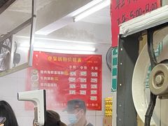 -小吴肠粉