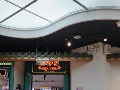 -潮粥荟·潮汕砂锅粥(槐房万达店)