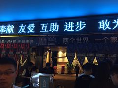 -万达影城(汉街万达广场IMAX店)