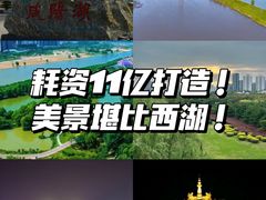 -咸阳湖景区