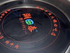 -潮泰牛肉火锅 · 创于1992年(车公庙店)