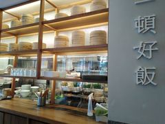 -村外有星光小食铺(长嘉汇店)
