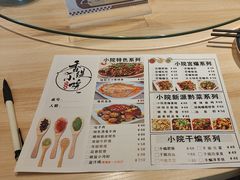 -香缇小院私房菜(盐务街店)