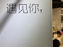 -友达面馆(广州总店)