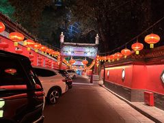 -白家大院·王府宫廷菜(苏州街店)