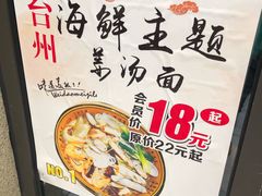 -麦虾店(蒲公英店)