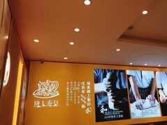 -陇上秦轩西安biangbiang面(朝龙汇店)