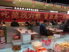 -成都你六姐·牛肉冒菜·麻辣香锅(长泰广场店)