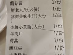 -太婆天府山珍酒楼(亚运村店)