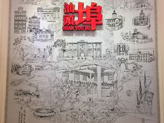 -汕头开埠文化陈列馆