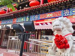 -狗不理(水上北路旗舰店)