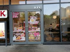 -肯德基(芳和店)