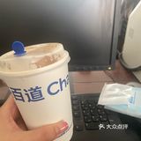 奶茶喝的太多