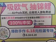 -金茂览秀城