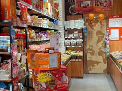 -来伊份(仙霞路五店)