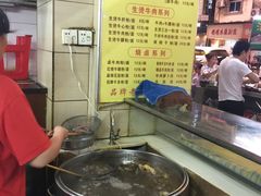 -江三王记牛杂馆(总店)