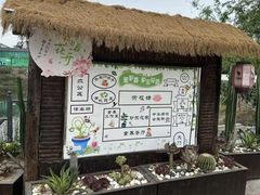 -元鼎宝驴香·全驴宴(江宁店)