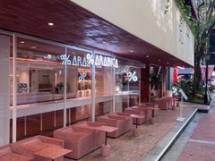 -% Arabica阿拉比卡咖啡(武汉天地店)