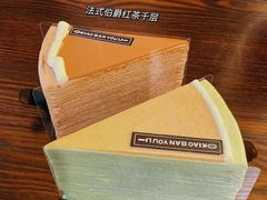 -小半有礼(天河南店)