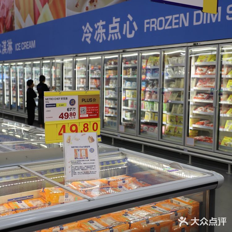 全家总动员,去麦德龙购物就是这么嗨